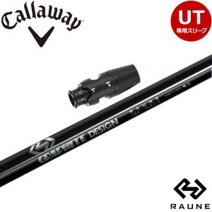 Callaway キャロウェイUT用OEMスリーブ付シャフト USTマミヤ