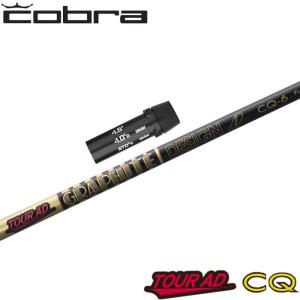 GRAPHITE DESIGN（グラファイトデザイン） タイトリストFW用スリーブ付