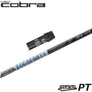 ATTAS DAAAS 7S コブラスリーブ　1W ドライバー用 楽天市場】BRIDGESTONE ブリヂストン スリーブ付シャフト UST