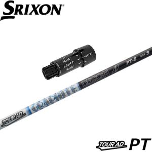 GRAPHITE DESIGN（グラファイトデザイン） テーラーメイド用スリーブ付