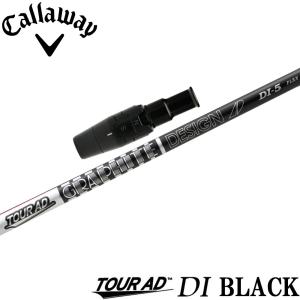 Callaway キャロウェイ用対応スリーブ付シャフト グラファイト Callaway キャロウェイ用対応スリーブ付シャフト グラファイト
