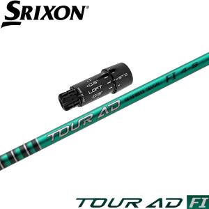 スリクソンZXi用スリーブ付シャフト グラファイトデザイン Graphite Design TOUR AD Lia ツアーAD Lia GRAPHITE DESIGN（グラファイトデザイン） スリクソンZXi用互換