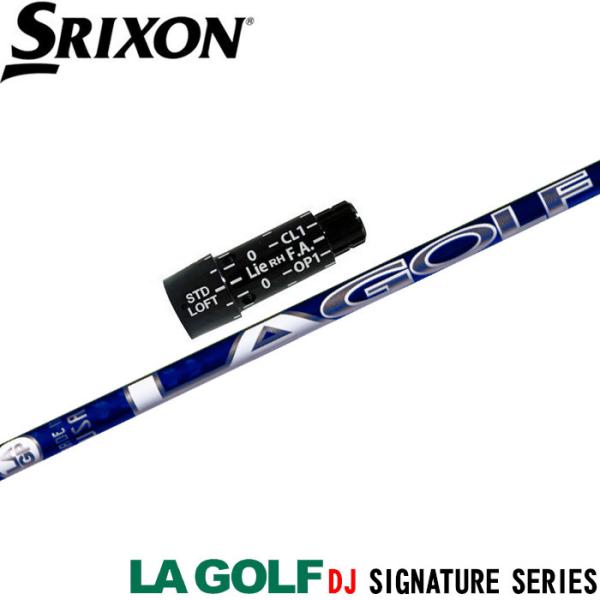 蔵出し特価 スリクソンZX用互換スリーブ付きシャフト LA GOLF LAGP ダスティン・ジョンソ...