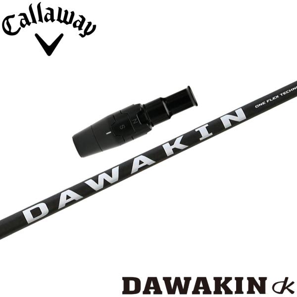 キャロウェイ用OEMスリーブ付シャフト LYNX リンクス DAWAKIN ダワキン シャフト ドラ...
