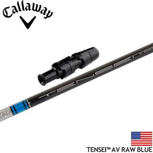 キャロウェイ用対応スリーブ付シャフト 三菱ケミカル TENSEI AV RAW BLUE US テンセイ AV RAW ブルー US