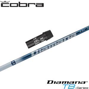 スリクソン用スリーブ付シャフト 三菱ケミカル Diamana TB ディアマナ