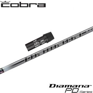 スリクソンZX用互換スリーブ付きシャフト 三菱ケミカル Diamana PD