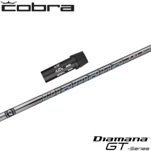 スリクソンZX用互換スリーブ付きシャフト 三菱ケミカル Diamana WB