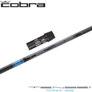 キャロウェイ用スリーブ付シャフト 三菱ケミカル TENSEI Pro Blue 1K