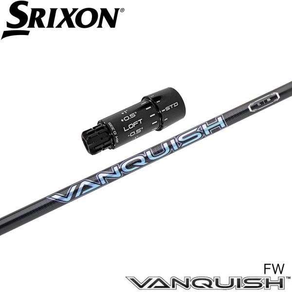 スリクソンZXi用OEMスリーブ付シャフト 三菱ケミカル バンキッシュ FW VANQUISH FW...