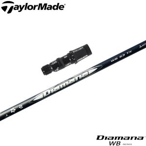 テーラーメイド スリーブ装着シャフト Qi35 Qi10 ステルス2 テーラーメイド スリーブ装着シャフト Qi35 Qi10 ステルス2