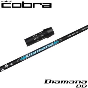 GRAPHITE DESIGN（グラファイトデザイン） タイトリストDR用互換