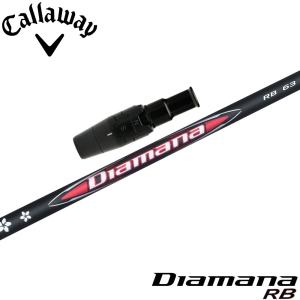 在庫限り テーラーメイド用スリーブ付シャフト 三菱ケミカル Diamana
