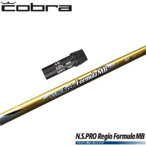 日本シャフト キャロウェイ用スリーブ付シャフト レジオフォーミュラMB
