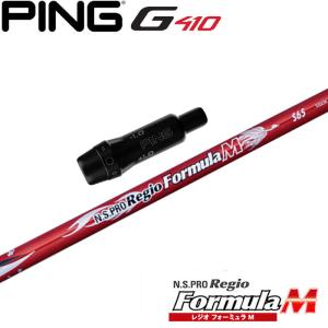 YONEX（ヨネックス） 工賃込み YONEX REXIS XELA レクシス キセラ