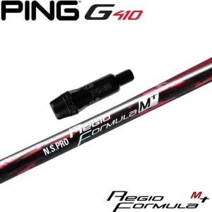日本シャフト RegioFormura MB+ 45S スリクソンスリーブ 日本シャフト スリクソンZX用互換スリーブ付きシャフト N.S.PRO レジオ