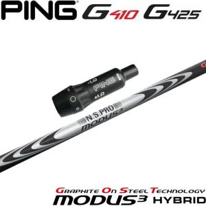 NS PRO MODUS ハイブリッドゴーストシャフト X.370 N.S.PRO MODUS(3) HYBRID｜N.S.PRO GRAPHITE SHAFT｜製品情報