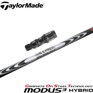 日本シャフト NSPRO モーダス3 ハイブリッド ゴースト アイアン