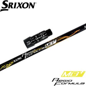 YONEX（ヨネックス） 工賃込み YONEX REXIS XELA レクシス キセラ