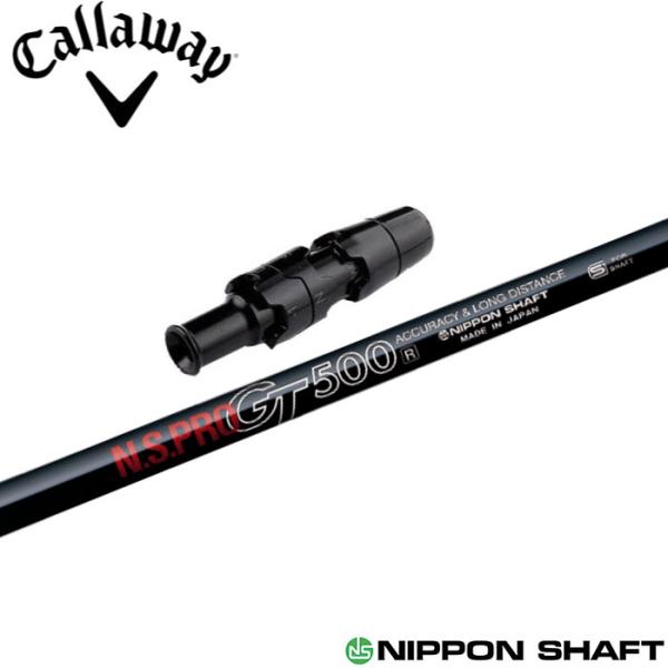 キャロウェイ用互換スリーブ付きシャフト 日本シャフト N.S.PRO GT500 DR用 ドライバー...