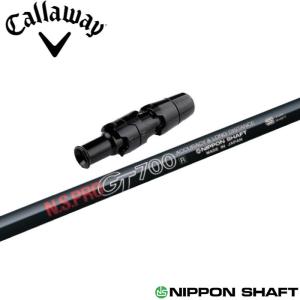 キャロウェイ用互換スリーブ付きシャフト 三菱ケミカル テンセイ プロ