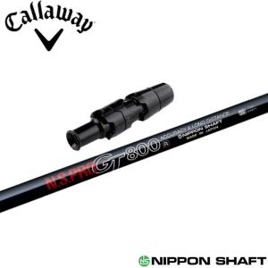 日本シャフト 【全てメーカー純正部品使用】 キャロウェイ ウッド用