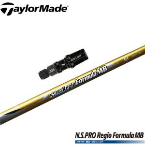 テーラーメイド スリーブ付きシャフト　　 TheATTAS V2 5SX テーラーメイドドライバー用 The ATTAS V2 スリーブ付きシャフト