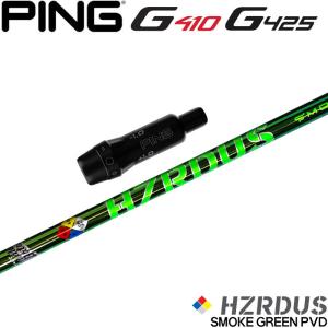 YONEX（ヨネックス） ピンG430用OEMスリーブ付シャフト YONEX REXIS