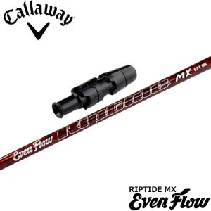 TRUE TEMPER（トゥルーテンパー） コブラ用OEM対応スリーブ付シャフト