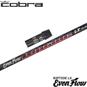 TRUE TEMPER（トゥルーテンパー） キャロウェイFW用互換スリーブ付き