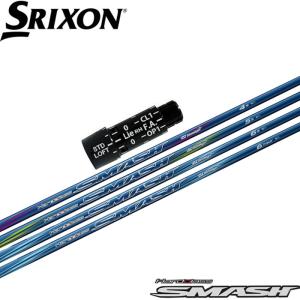 日本シャフト スリクソン ZXi 互換スリーブ付きシャフト N.S.Pro GT