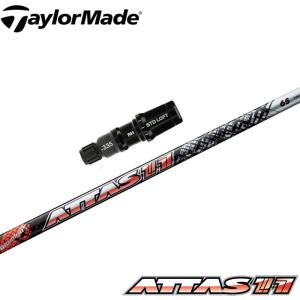TaylorMade テーラーメイド用対応スリーブ付シャフト 三菱ケミカル