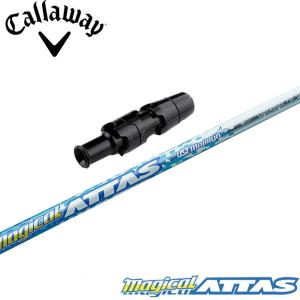 Callaway キャロウェイ用対応スリーブ付シャフト グラファイト
