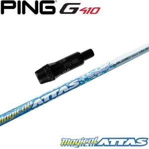 Attas King （アッタスキング）6S Ping ピン スリーブ付 ATTAS KING 6sシャフト pingスリーブ付き （UST マミヤ ATTAS
