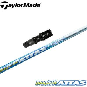 テーラーメイド スリーブ装着シャフト Qi35 Qi10 ステルス2