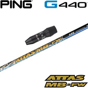 TaylorMade - アッタス　MB －ＦＷ USTマミヤ ATTAS アッタス MB FW フェアウェイ : ティーオリーヴ