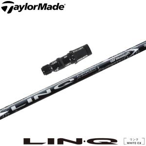USTマミヤ LIN-Q WHITE EXリンク ホワイト　テーラーメイド 楽天市場】テーラーメイド 各種対応スリーブ付シャフト リンク
