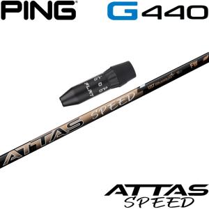 コブラ用互換対応スリーブ付シャフト USTマミヤ アッタス キング ATTAS