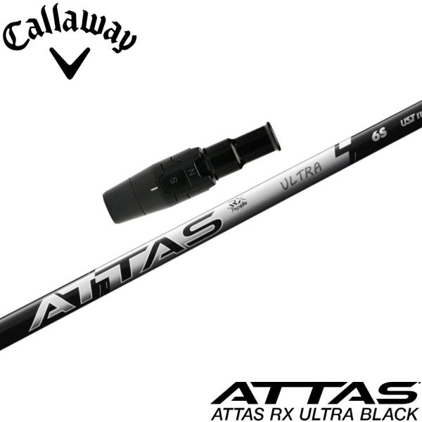 キャロウェイ用互換スリーブ付きシャフト USTマミヤ アッタス RX ウルトラ ブラック ATTAS...