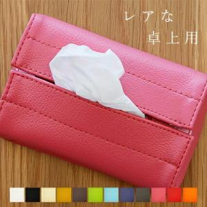 ポケットティッシュケース「JECY mini」抗菌 卓上 置くポケットティッシュカバー ティッシュケ...