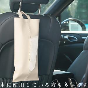 ティッシュケース KETY 車 壁掛け おしゃ...の詳細画像3