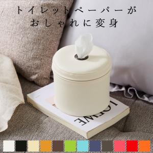トイレットペーパーケース 「LEAP」 日本製 PVC レザー 抗菌 トイレットペーパー カバー 収納 ティッシュケース キャンプ アウトドア シングル