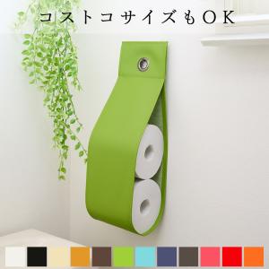 トイレットペーパーホルダー トイレットペーパーストッカー「RU-KUS」抗菌 日本製 トイレットペーパーホルダーカバー おしゃれ ダブル 2連 3連