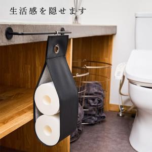 トイレットペーパーホルダー トイレットペーパー...の詳細画像3