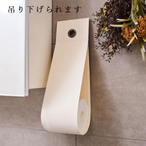 トイレットペーパーホルダー トイレットペーパー...の詳細画像2