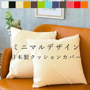 ドンキホーテ 商品 クッション 座布団 の商品一覧 家具 インテリア 通販 Yahoo ショッピング