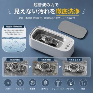 超音波洗浄機 メガネ 洗浄機 超音波洗浄器 モ...の詳細画像3