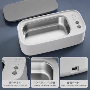超音波洗浄機 メガネ 洗浄機 超音波洗浄器 モ...の詳細画像5