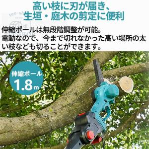 高枝チェーンソー 充電式 電動 バッテリー互換...の詳細画像3
