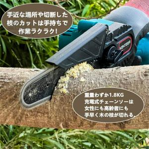 高枝チェーンソー 充電式 電動 バッテリー互換...の詳細画像4